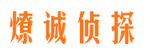 都江堰调查取证